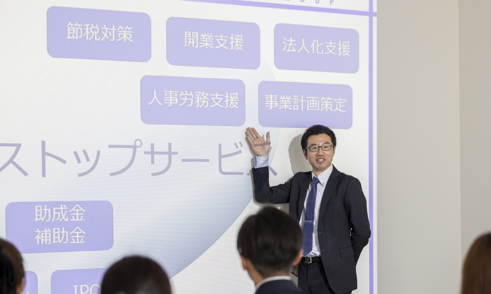 最大限の効果を追求して支援を実施